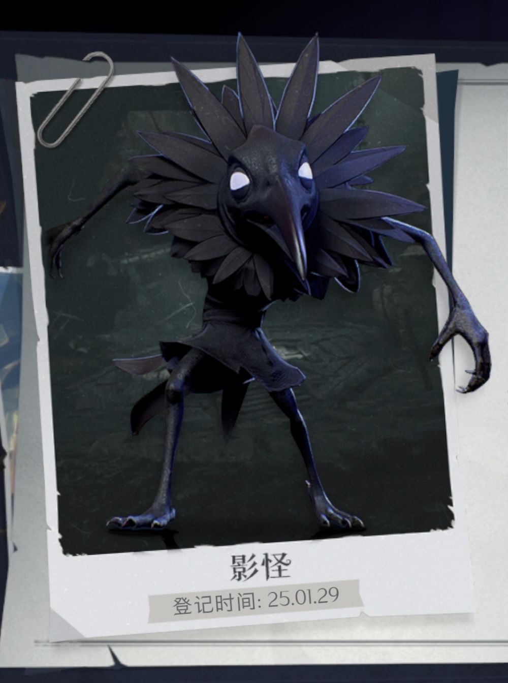 《超自然行动组》影怪“乌鸦哥”应对与捕捉全攻略