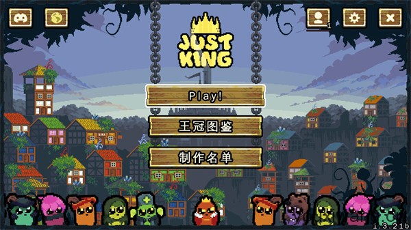 吾王保卫战(图4)