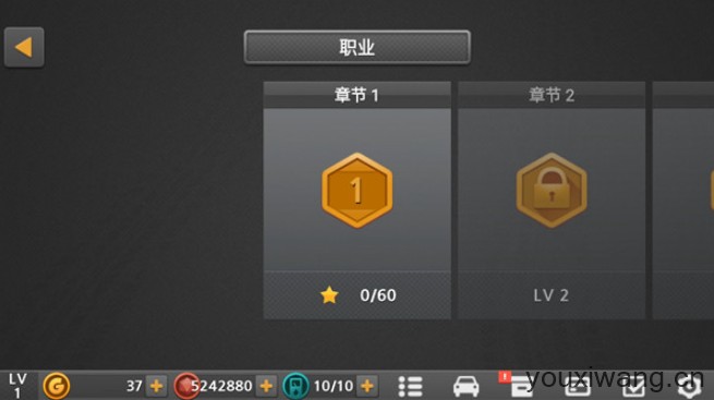 驾驶达人2(图3)