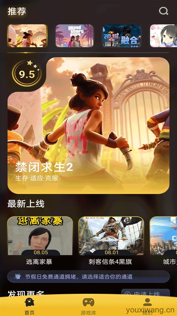 Go云游(图1)