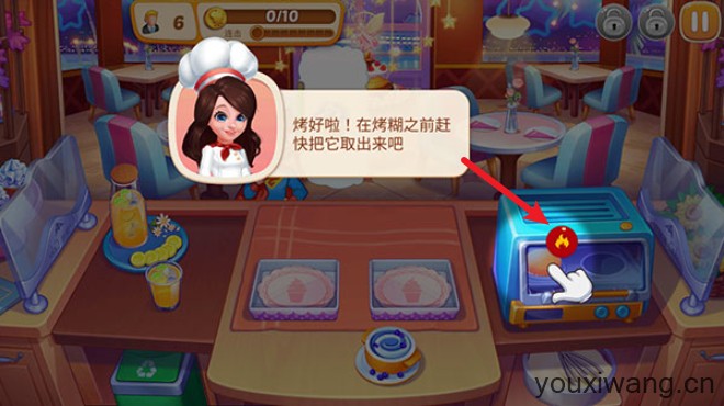 星厨志愿(图3)
