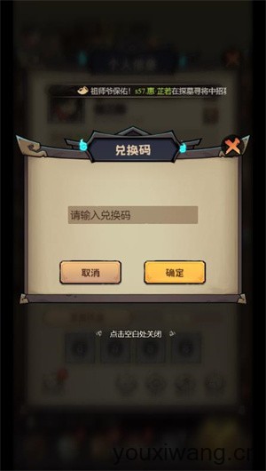 英雄快跑小游戏(图1)