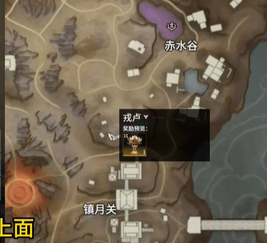 《永劫无间》摸金模式钥匙获取与位置全解析(图2)