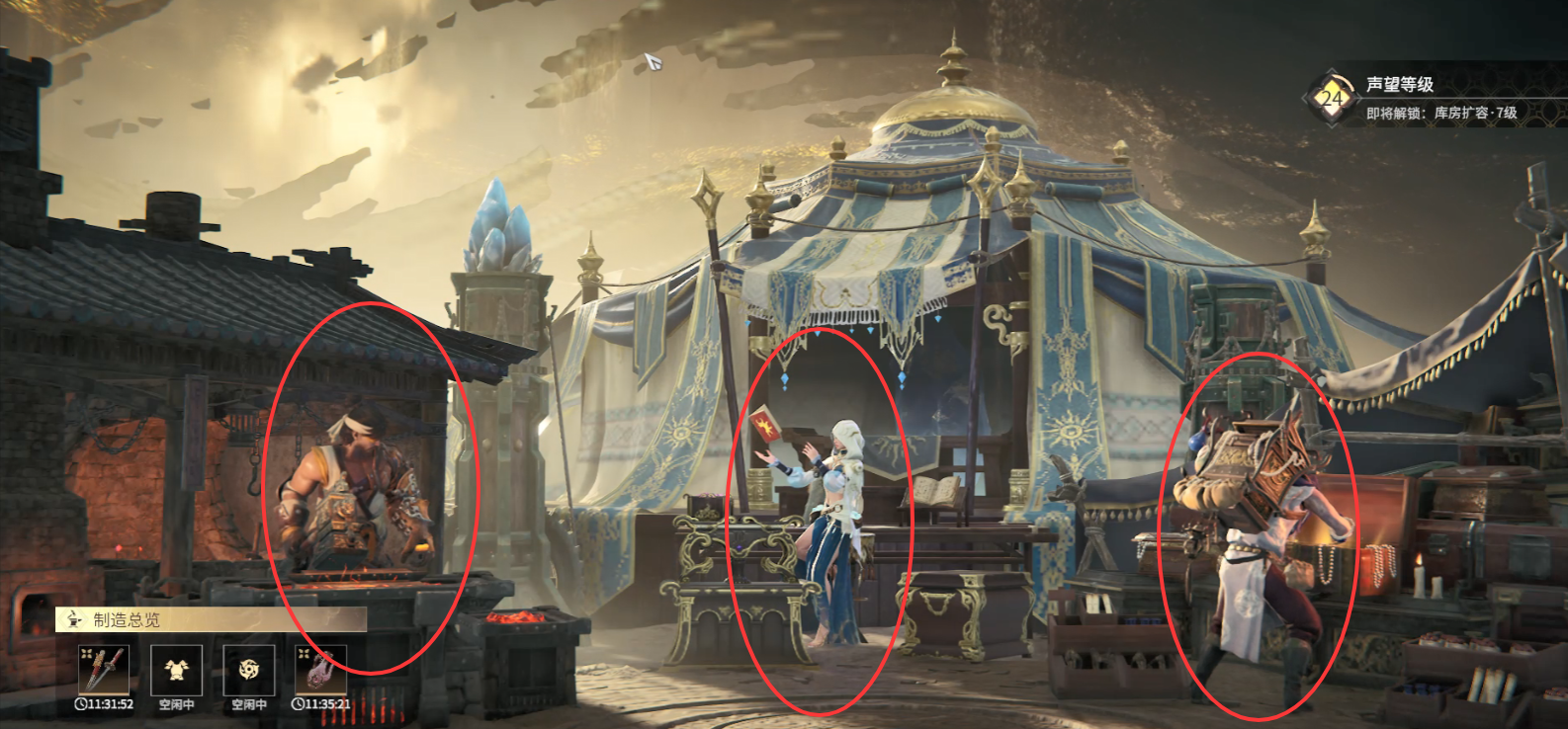 《永劫无间》摸金模式升级攻略