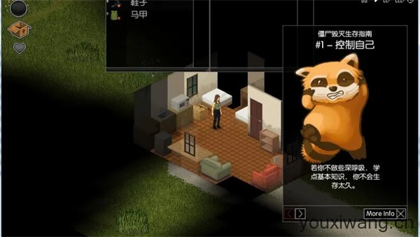 僵尸毁灭工程内置模组版(图3)