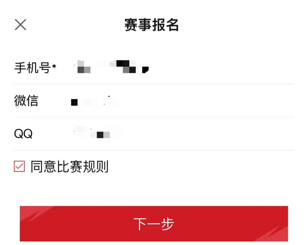 SW12夏日激情电竞赛事全攻略(图5)