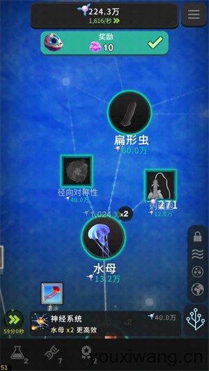 从细胞到奇点现实重启(图6)