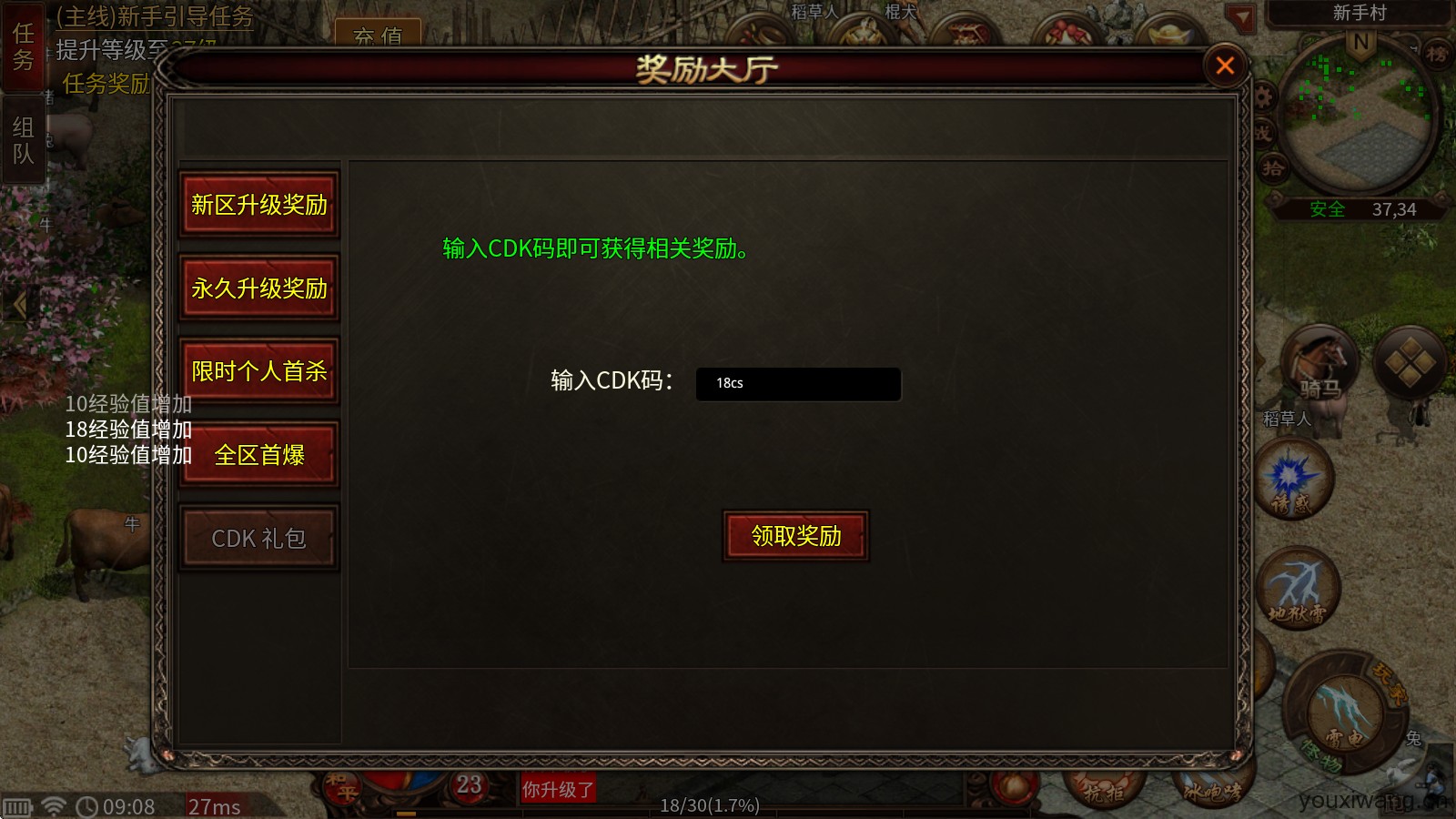刀锋传世三职业(图2)