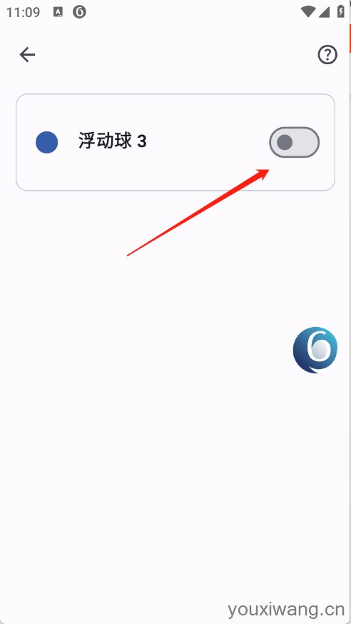 按钮大师(图3)