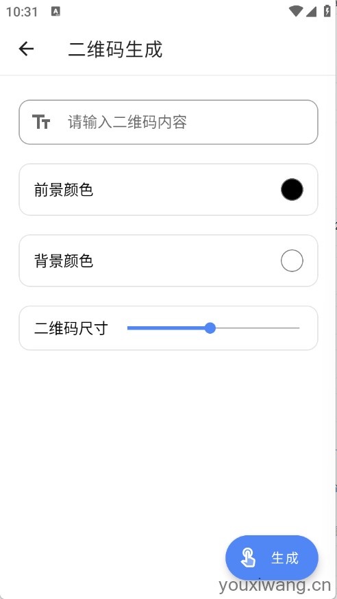 仙剑工具箱(图4)