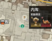 《永劫无间》摸金模式钥匙获取与位置全解析(图11)