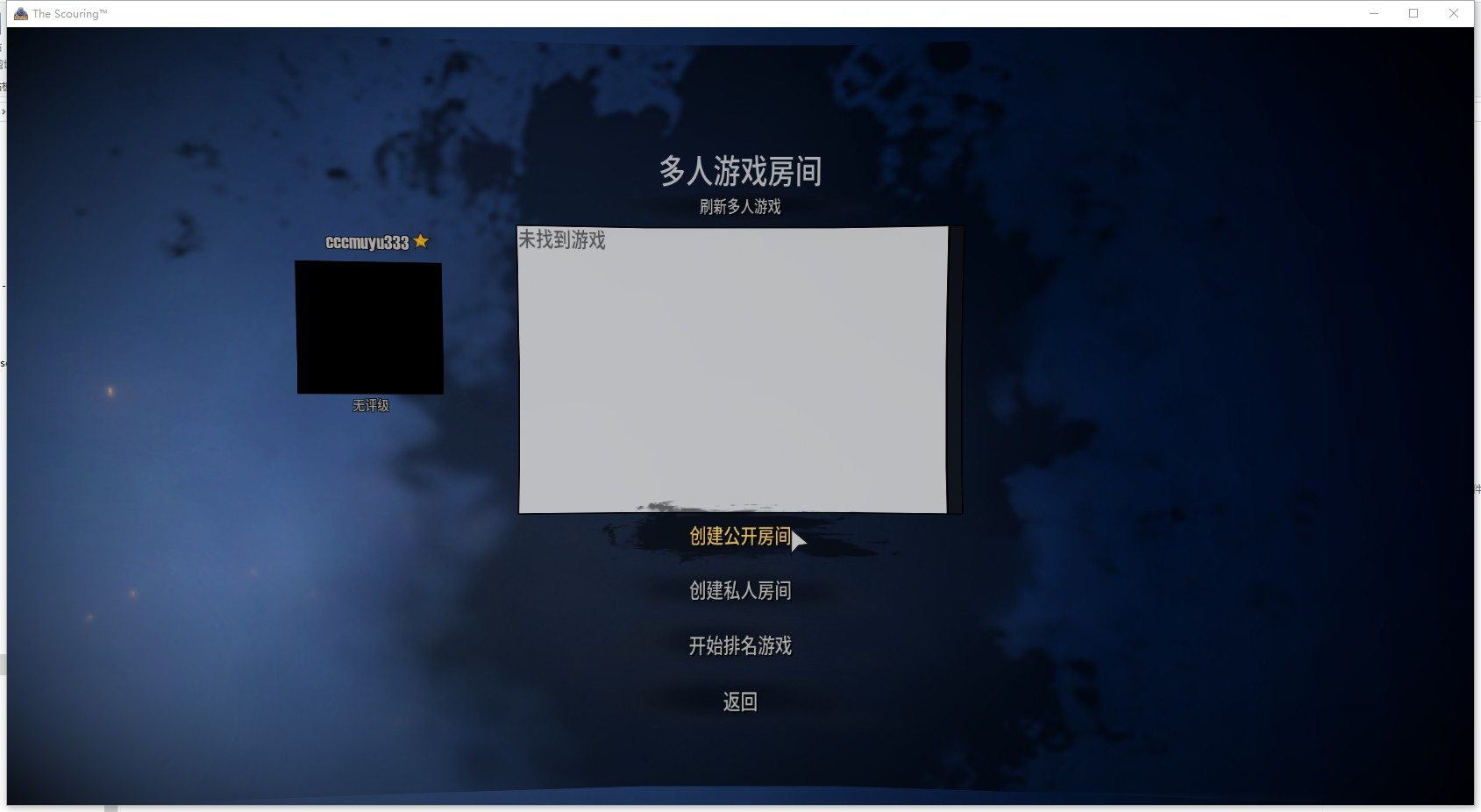 《灾厄浩劫》联机指南:游侠平台实战全记录(图3) 《灾厄浩劫》联机指南:游侠平台实战全记录(图3)