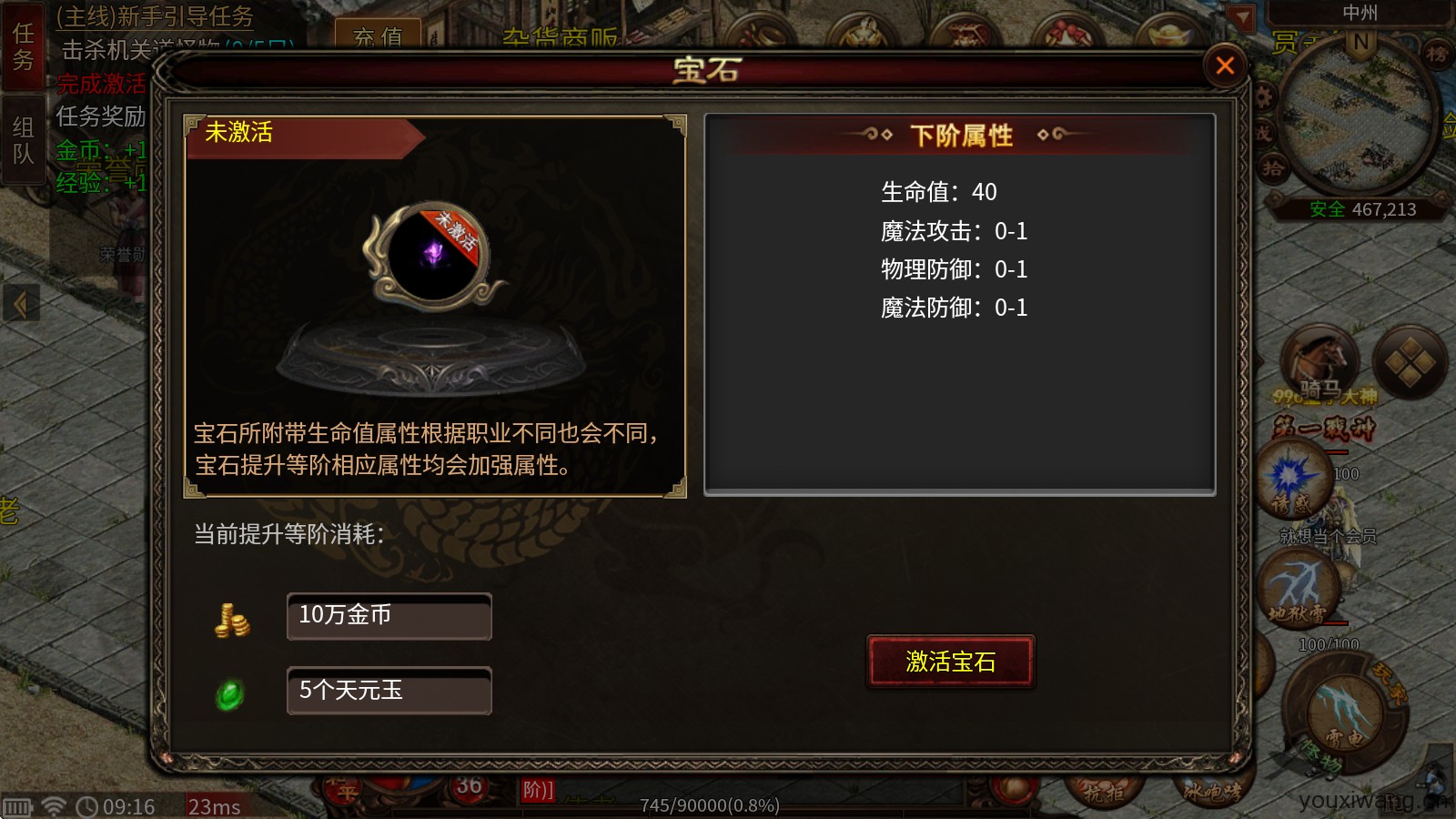 刀锋传世三职业(图6)