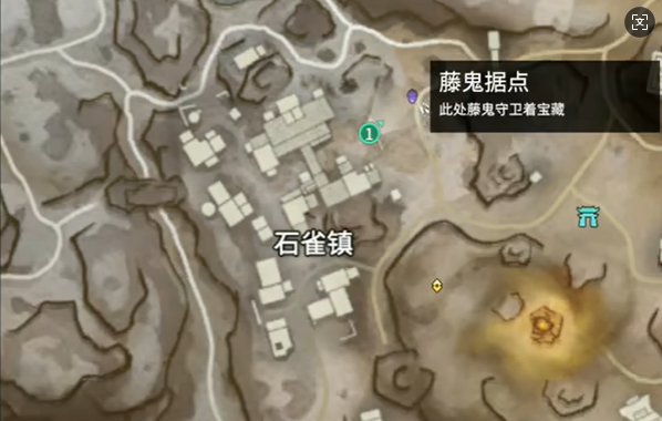 《永劫无间》摸金模式清缴藤鬼任务攻略(图1)