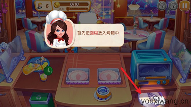 星厨志愿(图2)