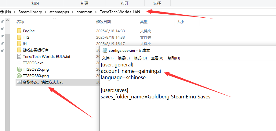 《泰拉科技：世界》联机指南：游侠平台开黑全步骤