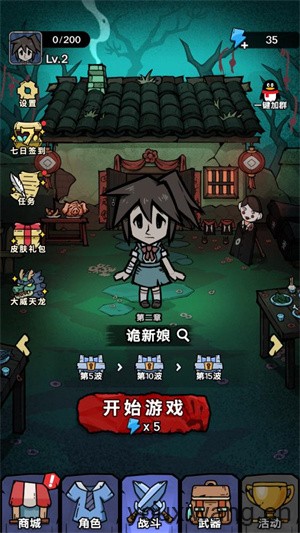 猎梦超进化(图1)