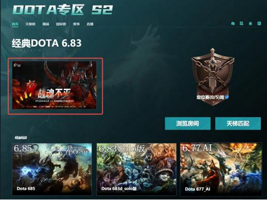 SW12夏日激情电竞赛事全攻略(图2)