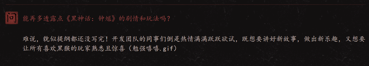 《黑神话：钟馗》题材与玩法深度解析(图5)