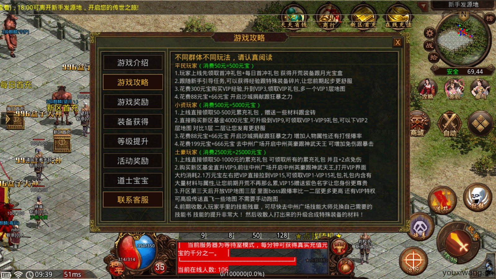 流霞传世(图2)