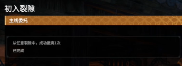 《永劫无间》摸金模式铁匠任务全解析