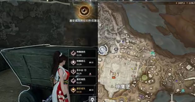 《永劫无间》摸金模式声望速刷：矿车任务全指南(图3)
