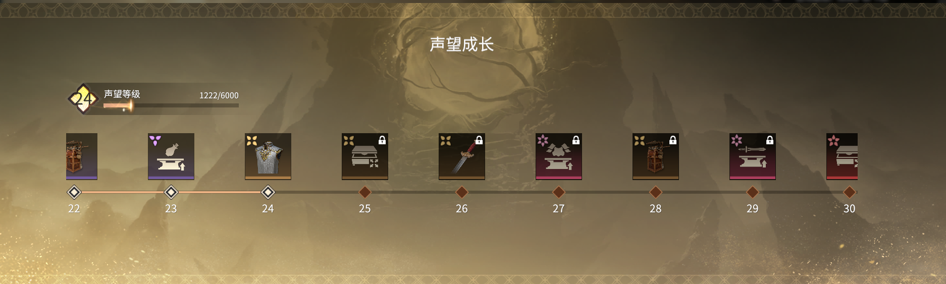 《永劫无间》摸金模式升级攻略(图2)