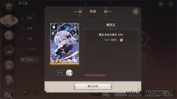 失落之剑台服(图4)