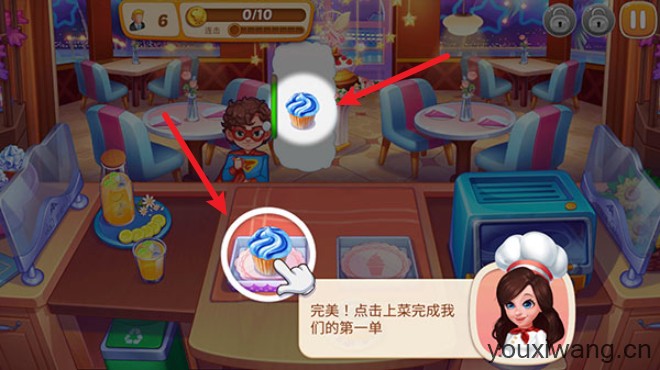 星厨志愿(图5)