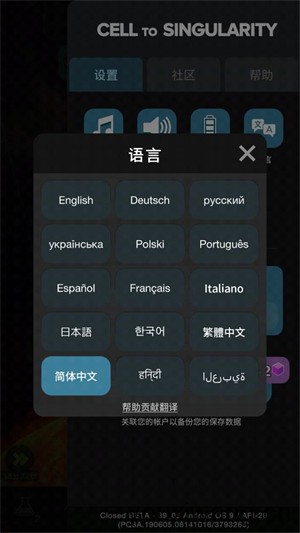 从细胞到奇点现实重启(图3)