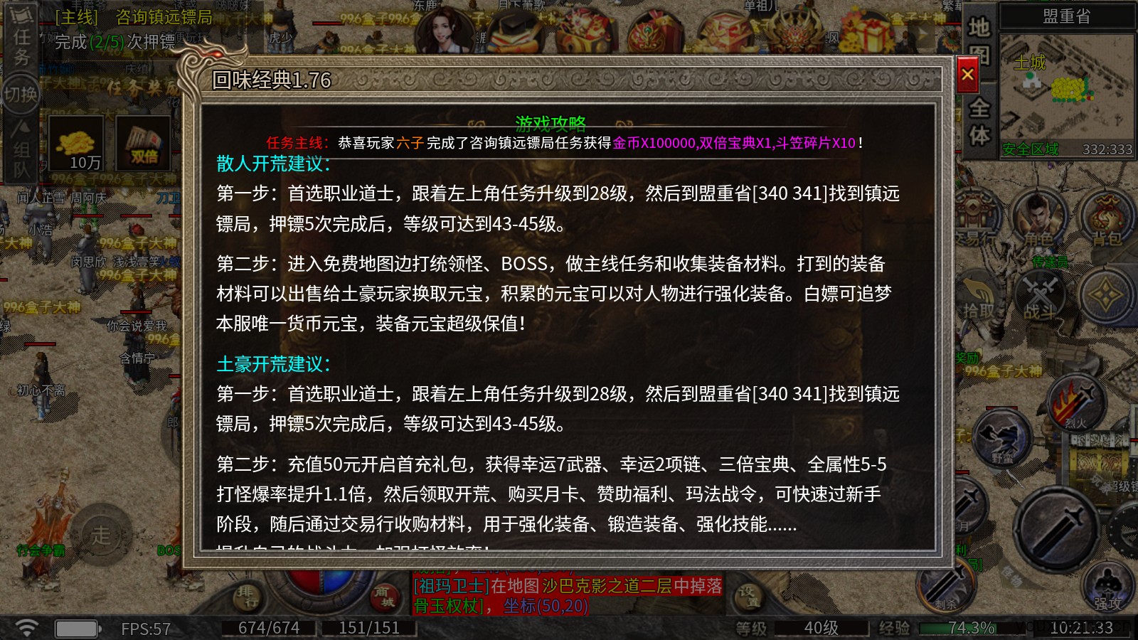 回味经典176(图3)