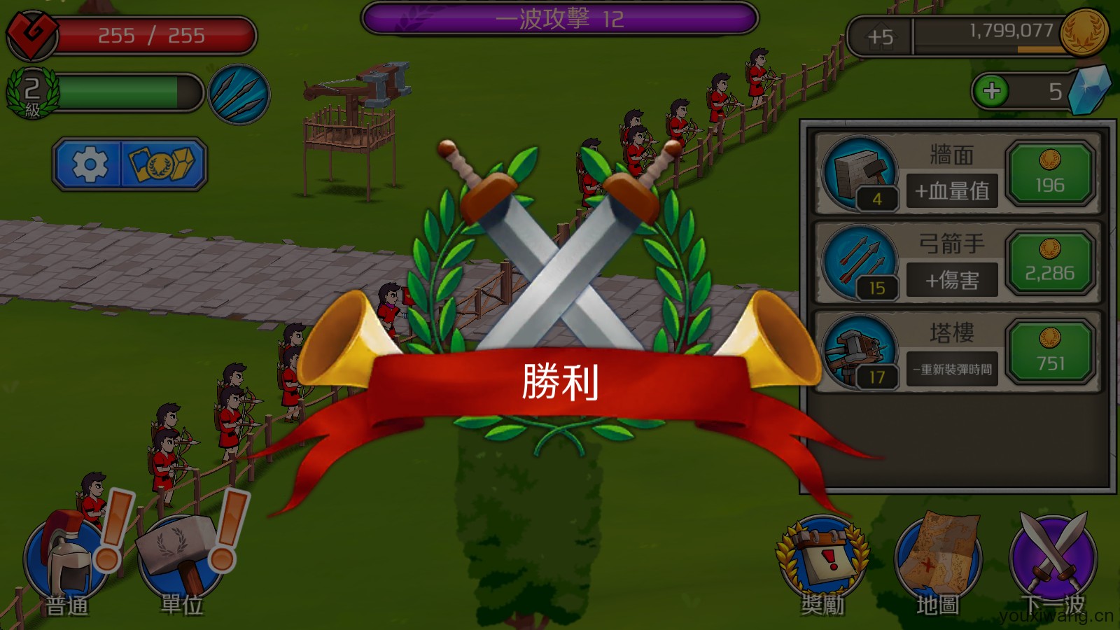 成长帝国罗马(图9)