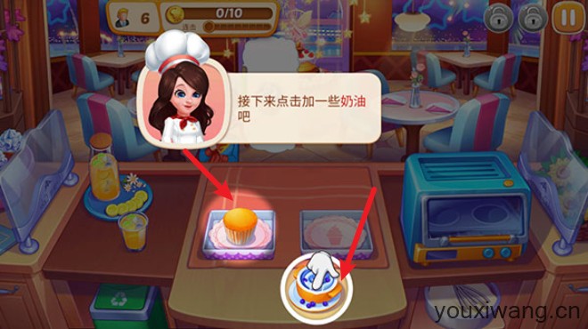 星厨志愿(图4)