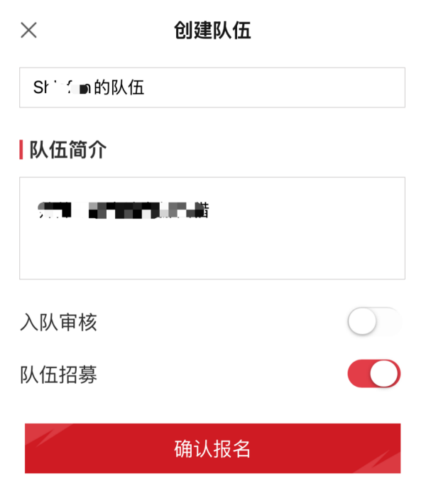 SW12夏日激情电竞赛事全攻略(图6)