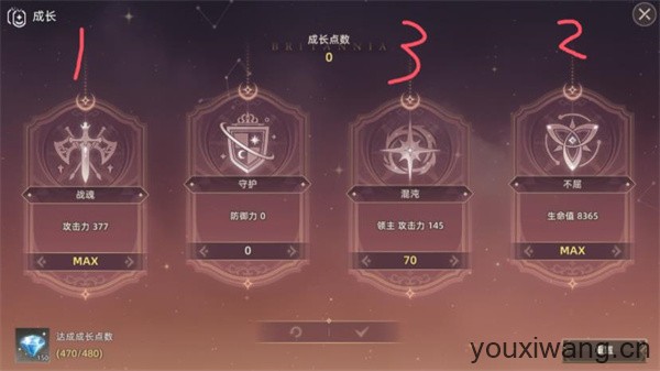 失落之剑台服(图2)