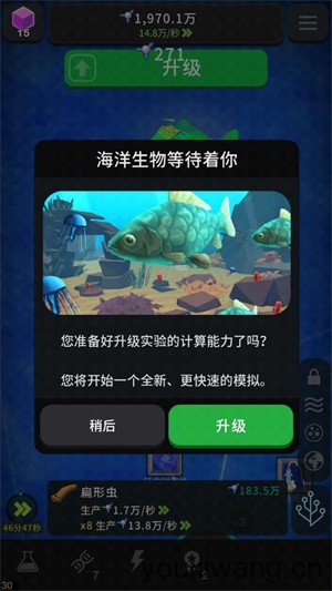 从细胞到奇点现实重启(图7)
