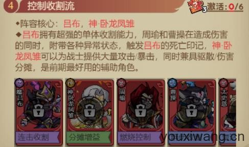 英雄快跑小游戏(图6)