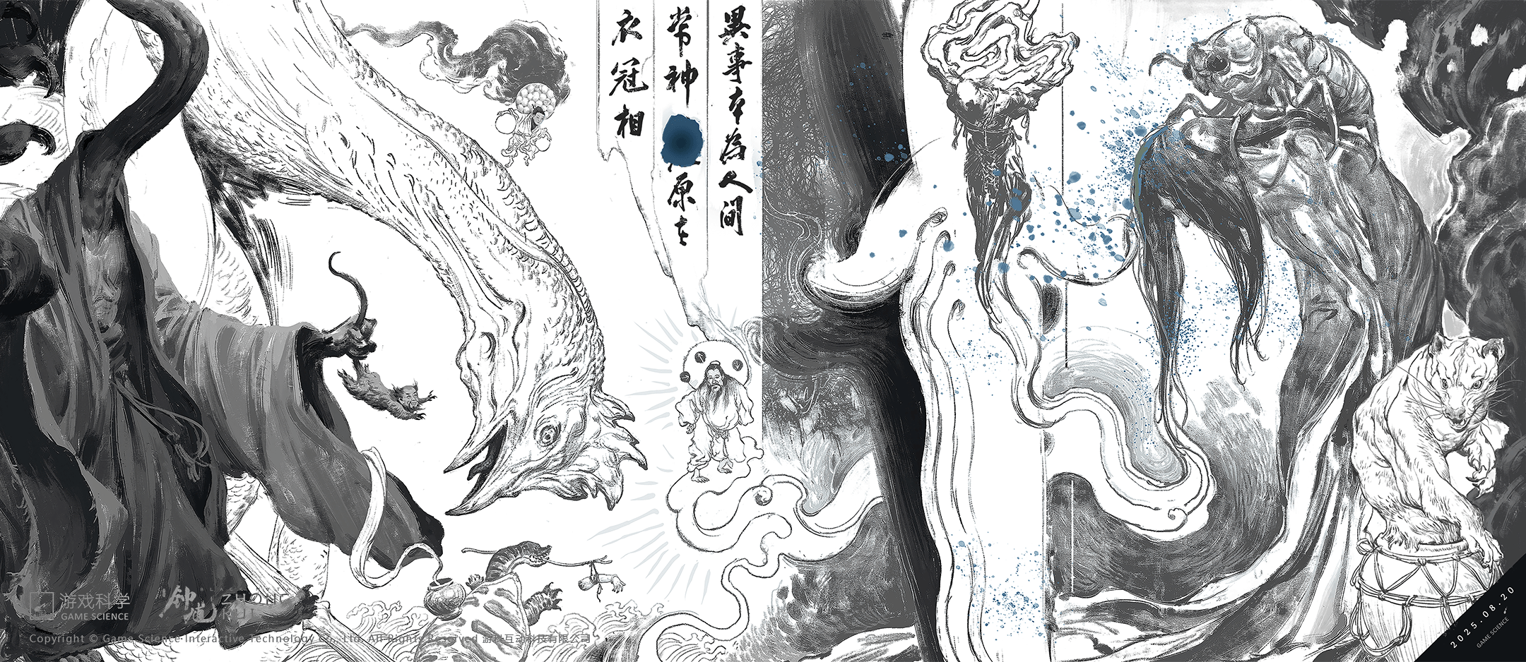 《黑神话：钟馗》题材与玩法深度解析(图1)