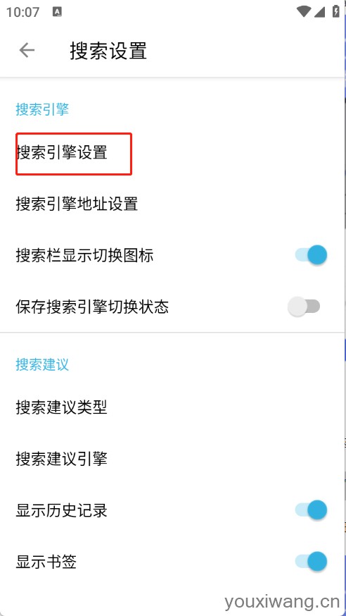 1号浏览器(图9)