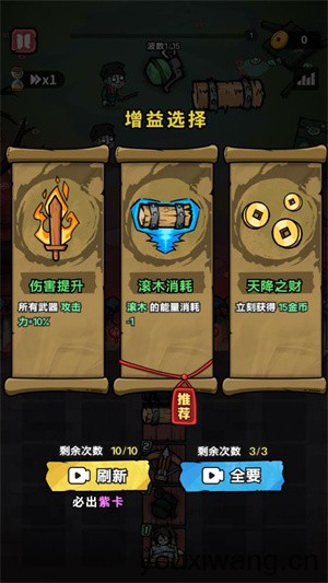 猎梦超进化(图4)