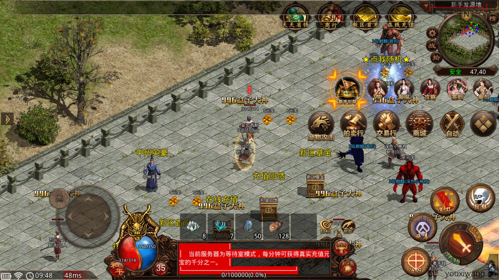 流霞传世(图4)
