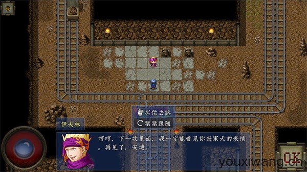 新世勇者传(图4)