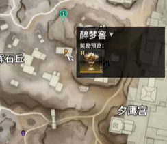 《永劫无间》摸金模式钥匙获取与位置全解析(图6)