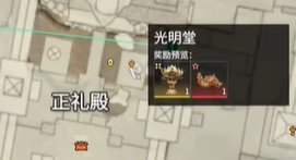《永劫无间》摸金模式钥匙获取与位置全解析(图9)