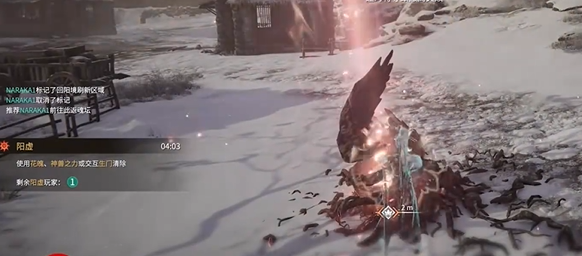 《永劫无间》摸金模式魂塚与返魂机制