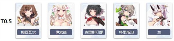 失落之剑台服(图8)