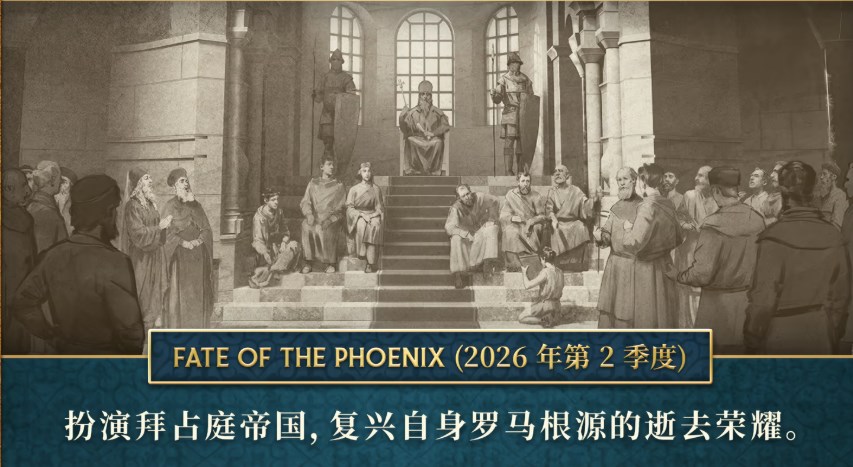 《欧陆风云5》上线时间确认(图1)