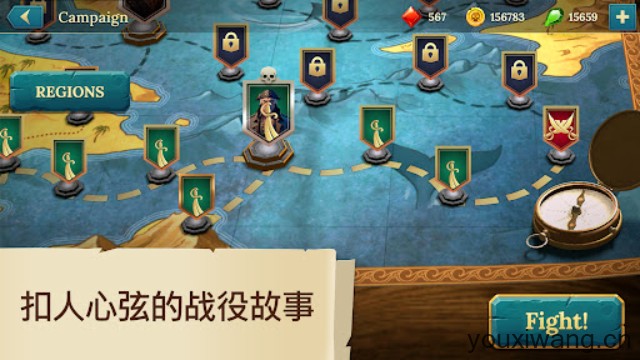 四海枭雄战舰风暴(图1)
