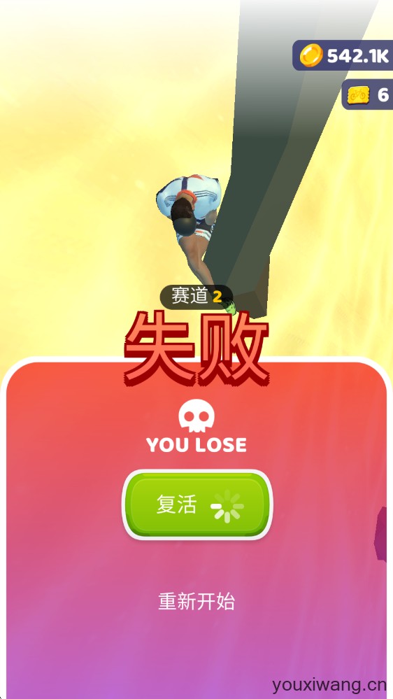 疯狂自行车(图7)