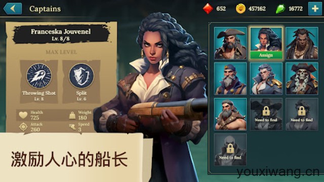 四海枭雄战舰风暴(图2)